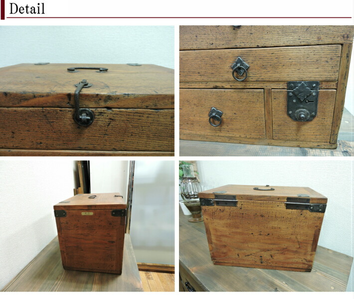 楽天市場】古民具 収納箱 裁縫箱 レトロ ソーイングボックス