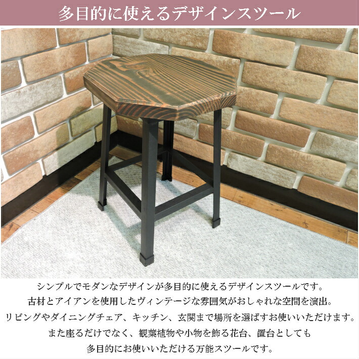 楽天市場】【スーパーSALE】【ポイント5倍】スツール 木製 古材 花台