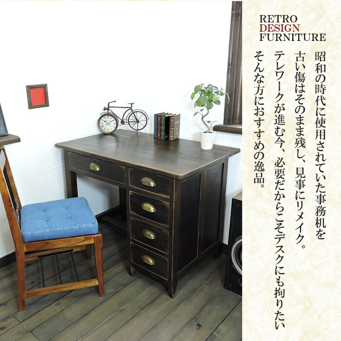 楽天市場】古材 アンティーク デスク テーブル ワークデスク 机 古民具