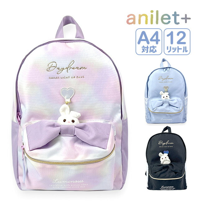 楽天市場】リュック キッズ 女の子 クロ リボン mcp-614 anilet+