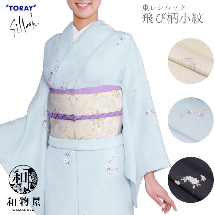 楽天市場】東レ シルック 小紋 袷 単衣 洗える 着物 反物 飛び柄 鉄線