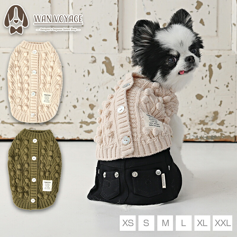 楽天市場】ポコポコナチュラルニット XS/S/M/L/XL/XXL TINOTITO