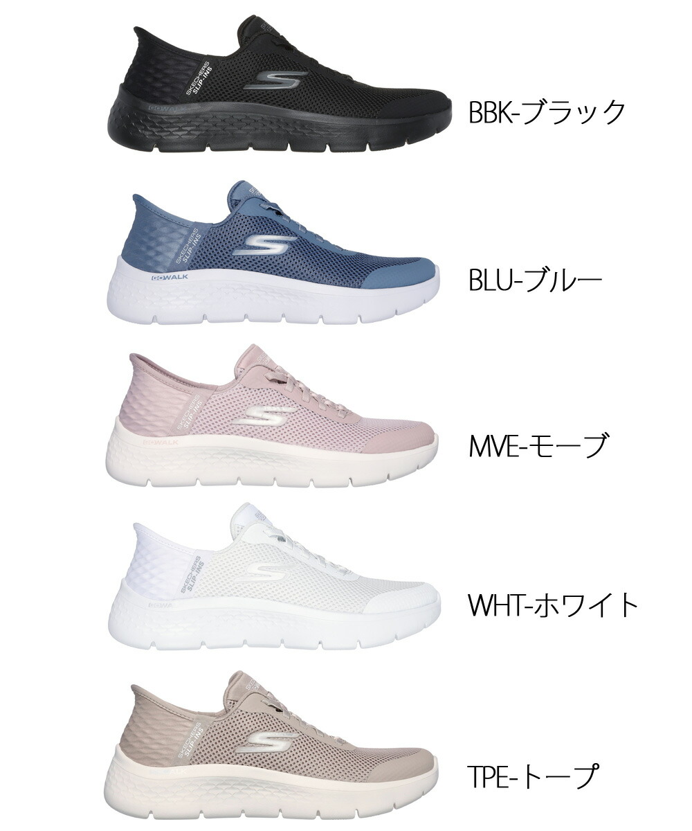 楽天市場】＼2足目20％オフCP×P2☆まとめ買いで超お得