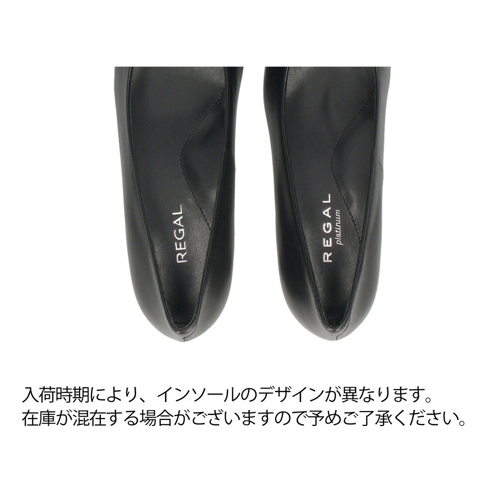 楽天市場】【P2倍☆スーパーセール】 リーガル 靴 パンプス レディース