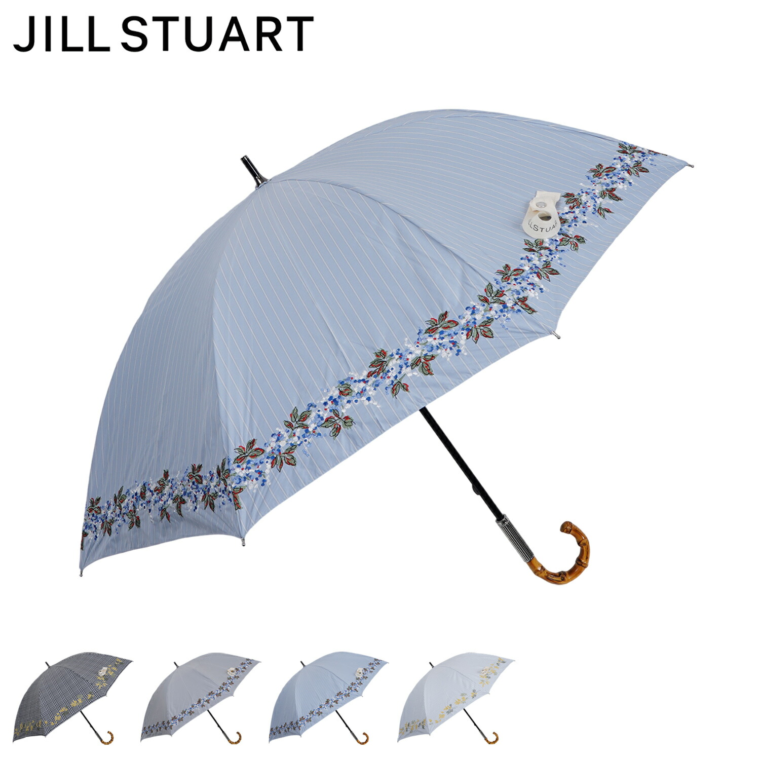 楽天市場】JILLSTUART ジル スチュアート 日傘 遮光 晴雨兼用 長傘