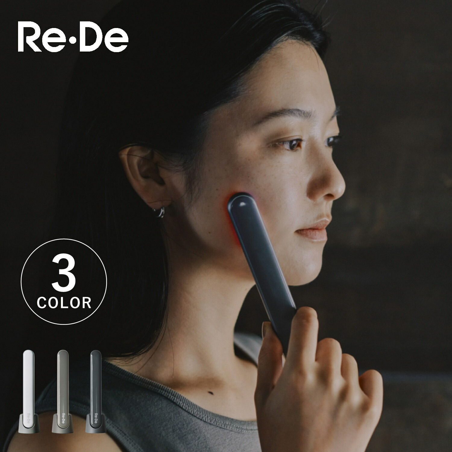 楽天市場】【クーポン対象外】 【特典付き】 Re・De Suhada リデ