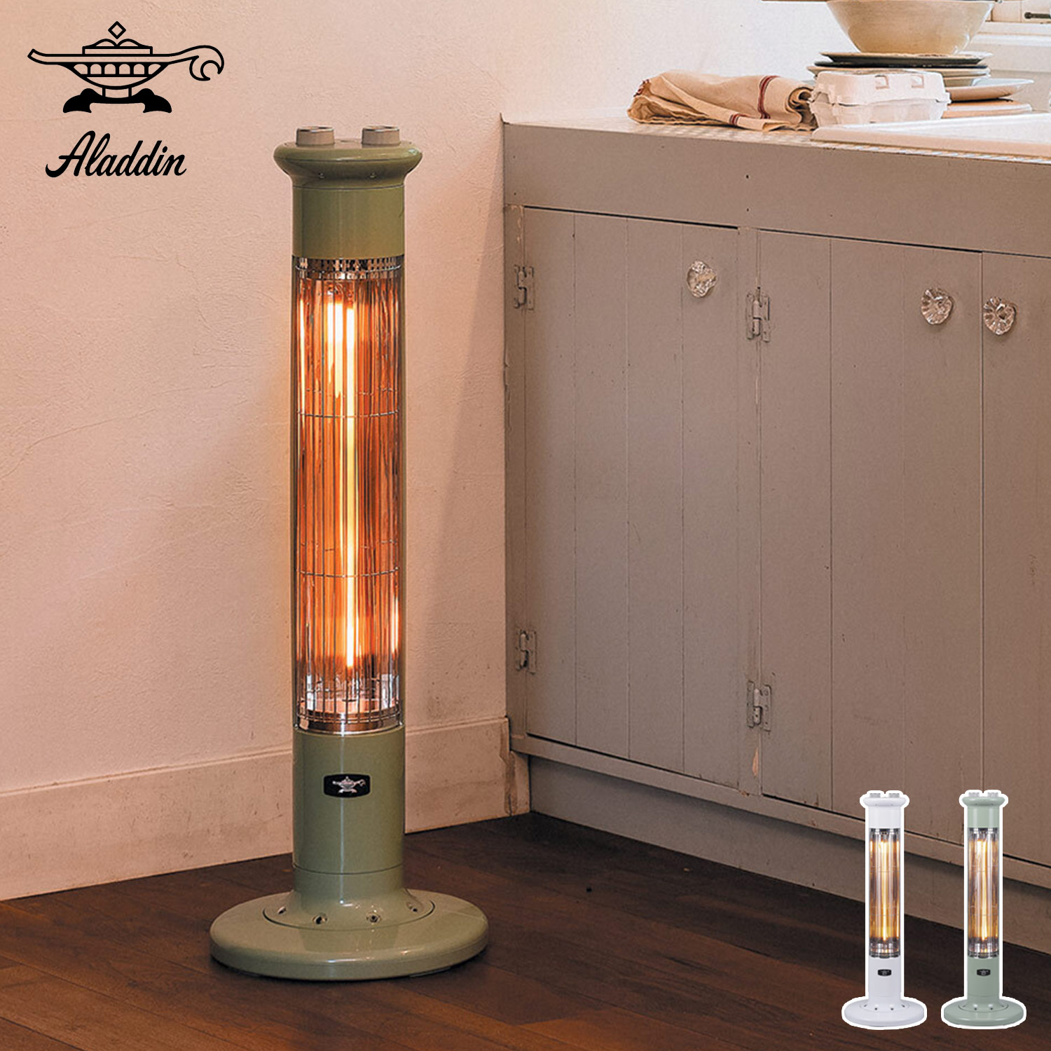 楽天市場】アラジン(Aladdin) 電気ストーブ 遠赤グラファイトヒーター