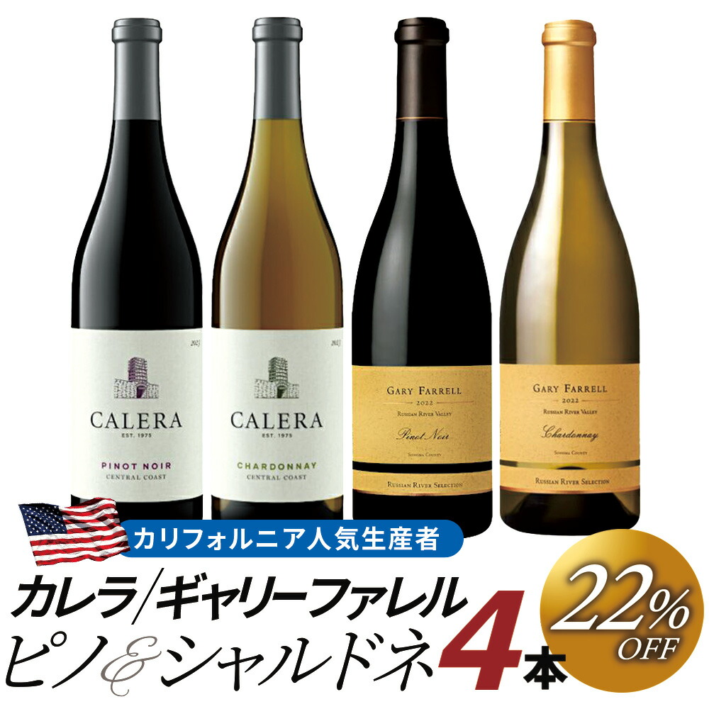 楽天市場】＜P5倍▽3月11日24時まで＞ 大沢ワインズ プレステージ