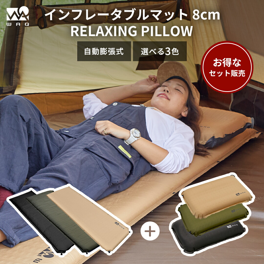 キャンプ用ベッド コット インフレータブルマット」の人気商品一覧