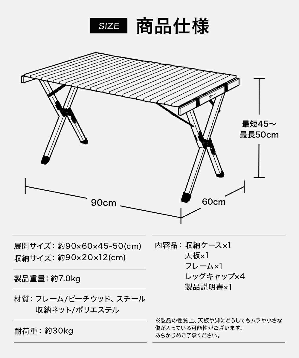 楽天市場】【スーパーSALE27%OFF】WAQ Folding Wood Table