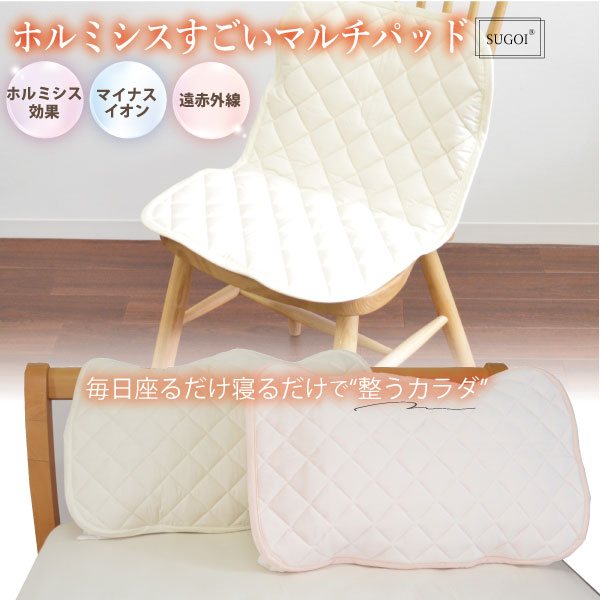 楽天市場】グラントイーワンズ ホルミシス シーツの通販