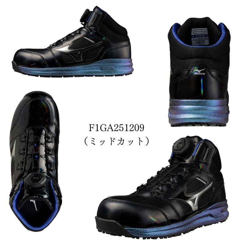 楽天市場】mizuno ミズノ 安全靴 2025.06.20 発売予定ALMIGHTY LSII