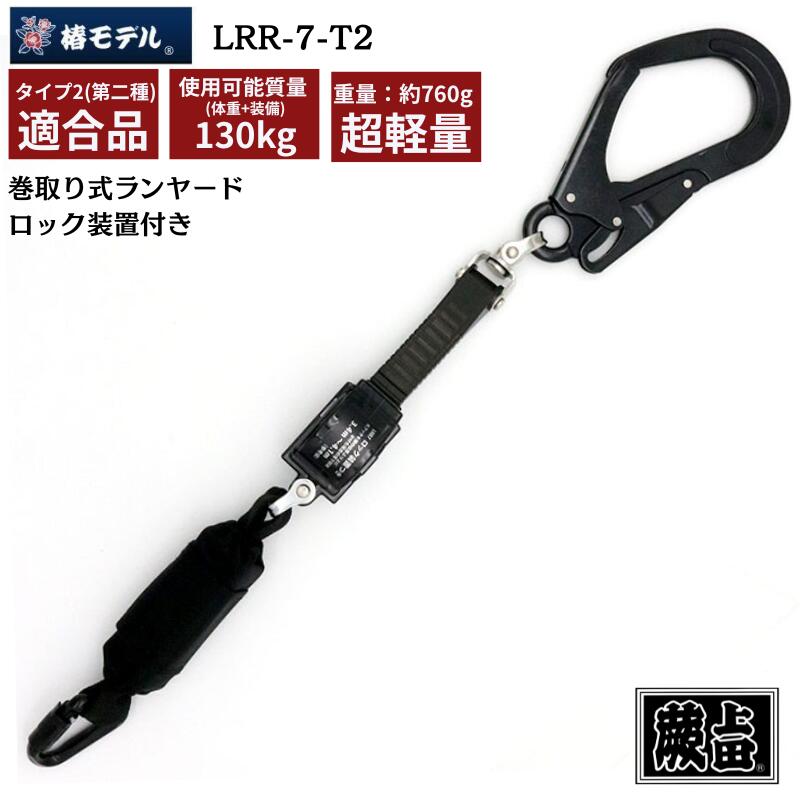 椿 ランヤード」の人気商品一覧 | 安い商品を通販サイトから探す