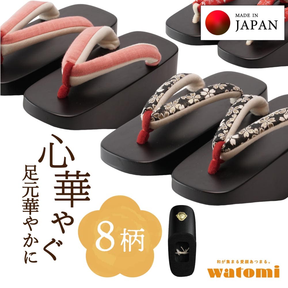 楽天市場】こっぽり 七五三の通販