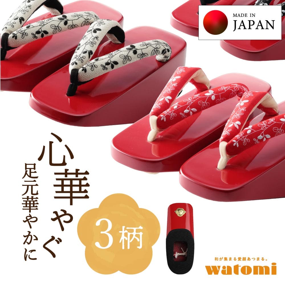 楽天市場】こっぽり 七五三の通販