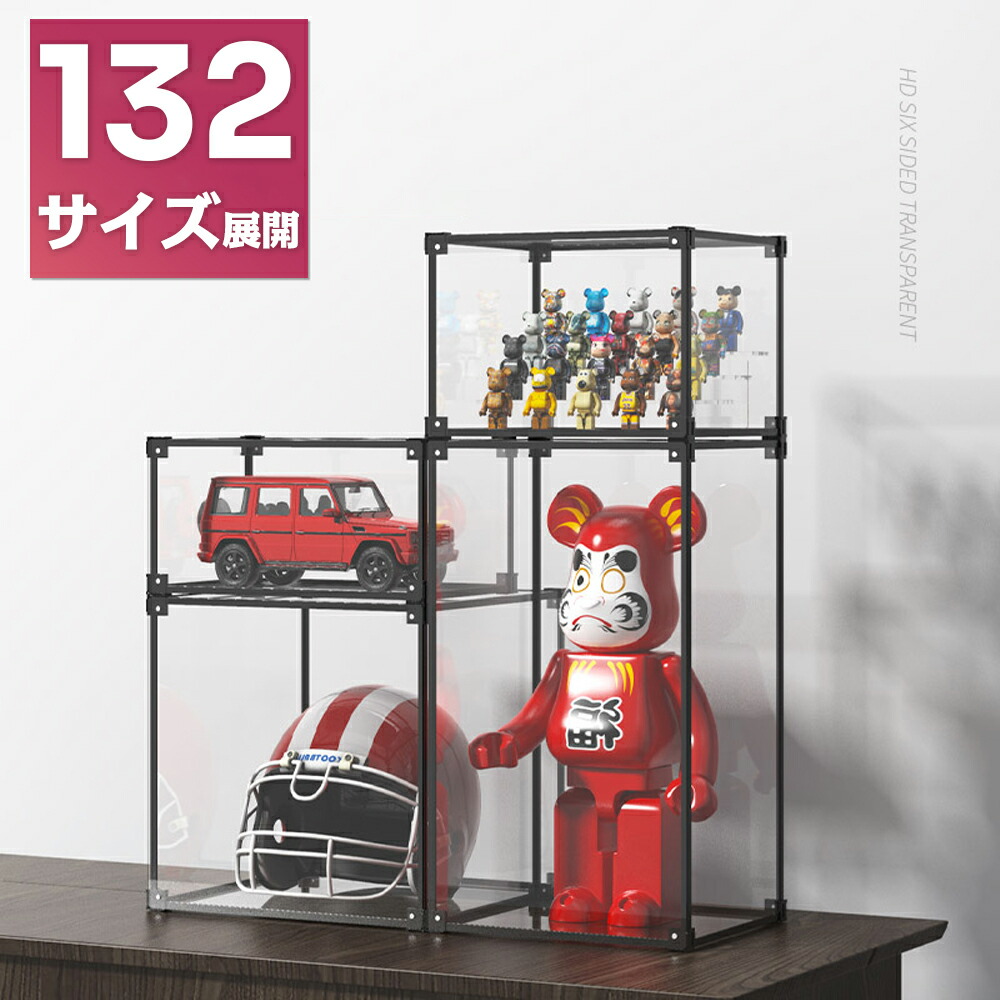 楽天市場】【132サイズ展開】【楽天1位】フィギュアケース