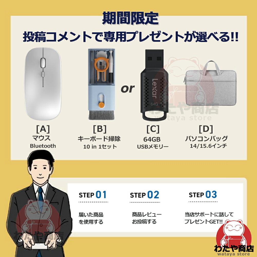 楽天市場】【スーパーSALE全店限定半額！】ノートパソコン ノートPC