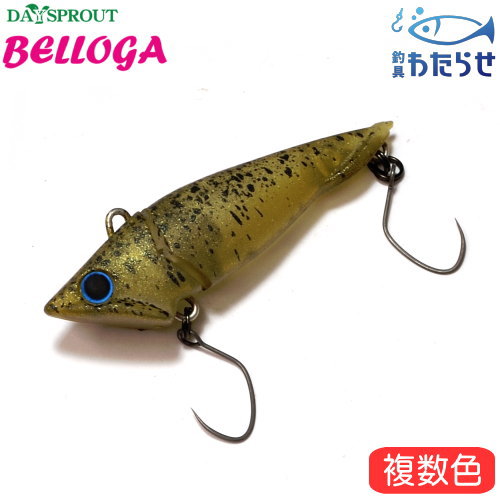 楽天市場】ディスプラウト ベルオーガ エリアトラウトルアー ボトム