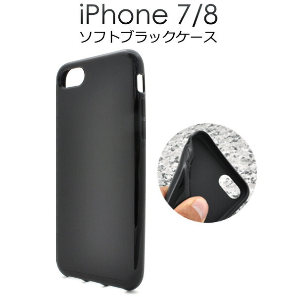 楽天市場】iPhone7ケース iPhone8ケース iPhoneSEケース(第2世代/第3