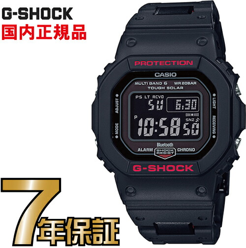 楽天市場】【スーパーセール期間限定☆エントリーでP10倍!】G-SHOCK G