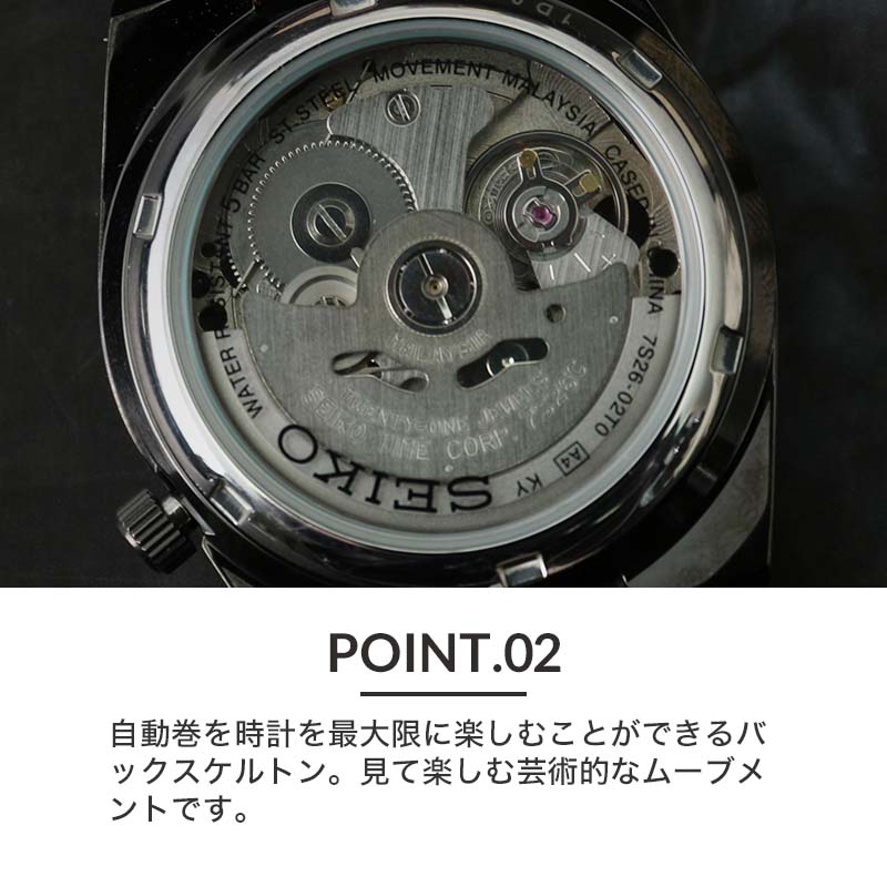 楽天市場】セイコー 腕時計 機械式 自動巻き SEIKO5 メカニカル 黒い