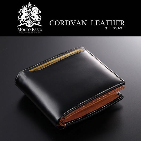 楽天市場】財布 メンズ 二つ折り財布 本革 レザー 馬革 コードバン