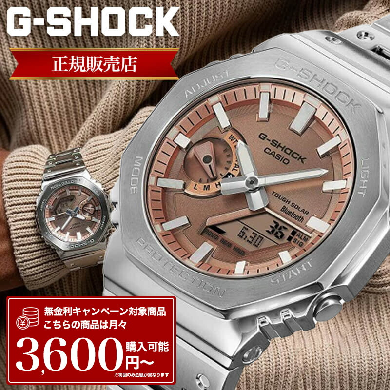 楽天市場】【P10倍】カシオ ジーショック 腕時計 CASIO G-SHOCK 時計