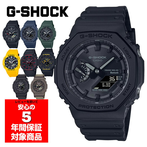 楽天市場】【3/4〜3/11 10％オフクーポン配布中】G-SHOCK GA-B2100