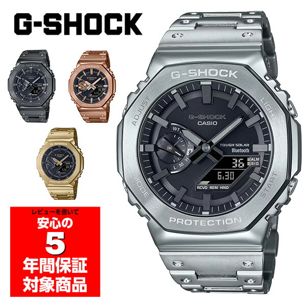 楽天市場】【3/4〜3/11 10％オフクーポン配布中】G-SHOCK GM-B2100