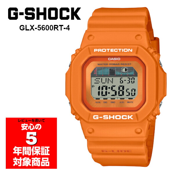 楽天市場】CASIO G-SHOCK G-LIDE 腕時計 メンズ デジタル オレンジ GLX