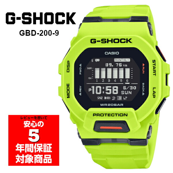 楽天市場】g-shock イエローの通販