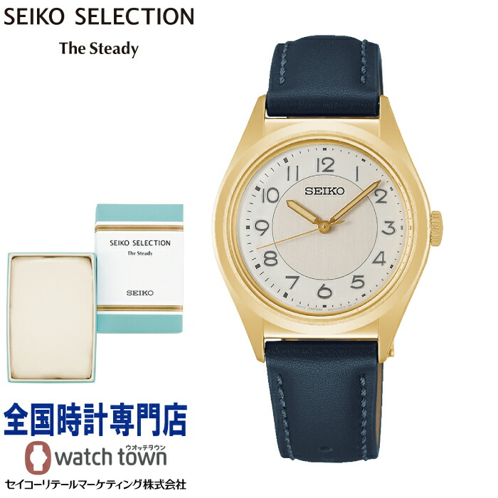 楽天市場】【オリジナル卓上カレンダー付き！】セイコー SEIKO