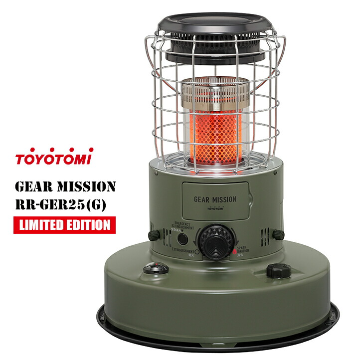 楽天市場】【トヨトミ公式】石油ストーブ KS-GE67 コンクリート24畳