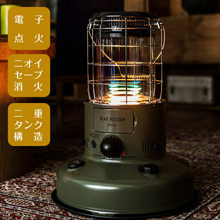 楽天市場】ストーブ トヨトミ GEAR MISSION ギアミッション キャンプ
