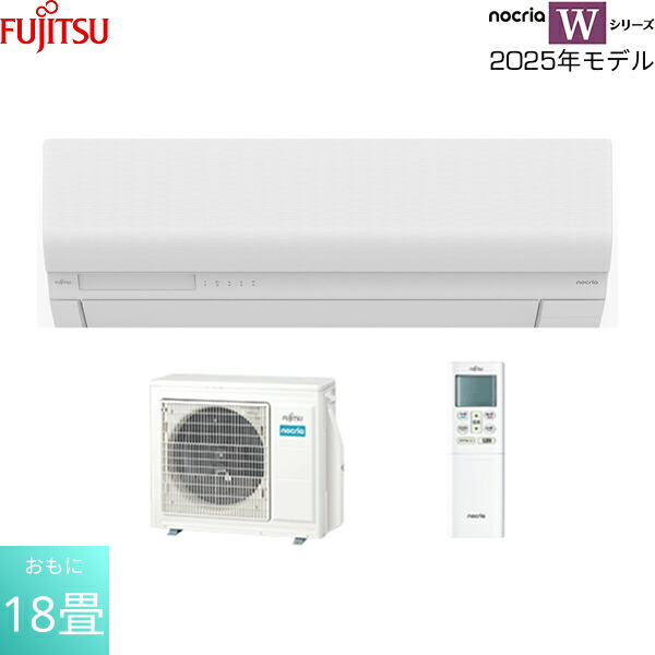富士通エアコン 18畳」の人気商品一覧 | 安い商品を通販サイトから探す