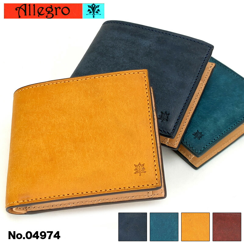 楽天市場】財布 メンズ 二つ折り財布 小銭入れ アレグロ Allegro
