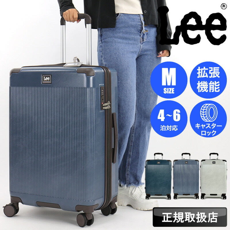 楽天市場】スーツケース Mサイズ 拡張型 軽量 拡張 かわいい おしゃれ