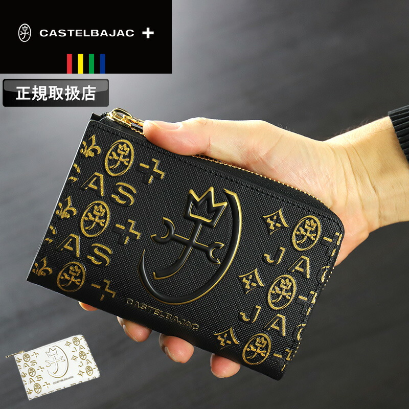 楽天市場】カステルバジャック 財布 CASTELBAJAC メンズ シテ Cite 二
