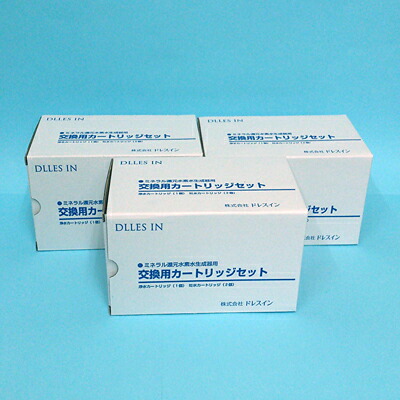 楽天市場】ミネラル還元水素水生成器の通販