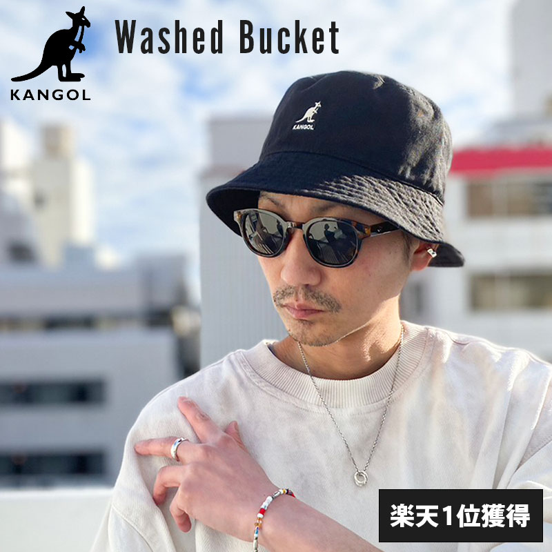 楽天市場】カンゴール ウォッシュド バケットハット ブラック 黒