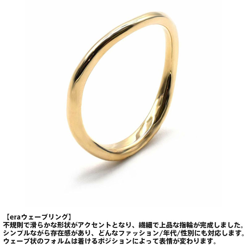 楽天市場】クーポンで10％OFF！ ライオンハート era ウェーブ リング