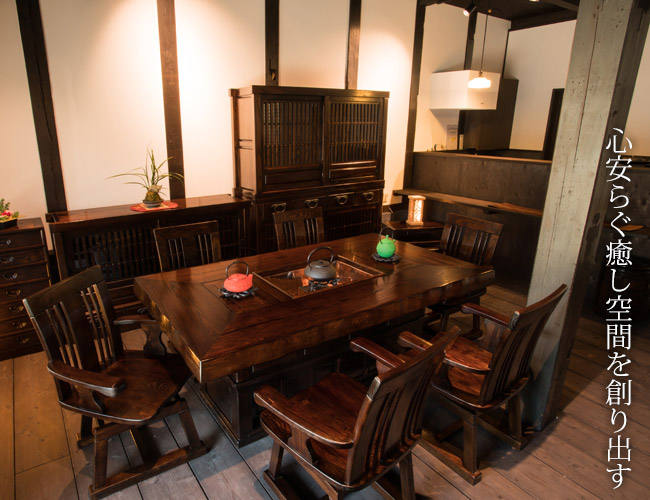 楽天市場】囲炉裏 セット 180 6尺サイズ 民芸家具 民芸 いろり 全国