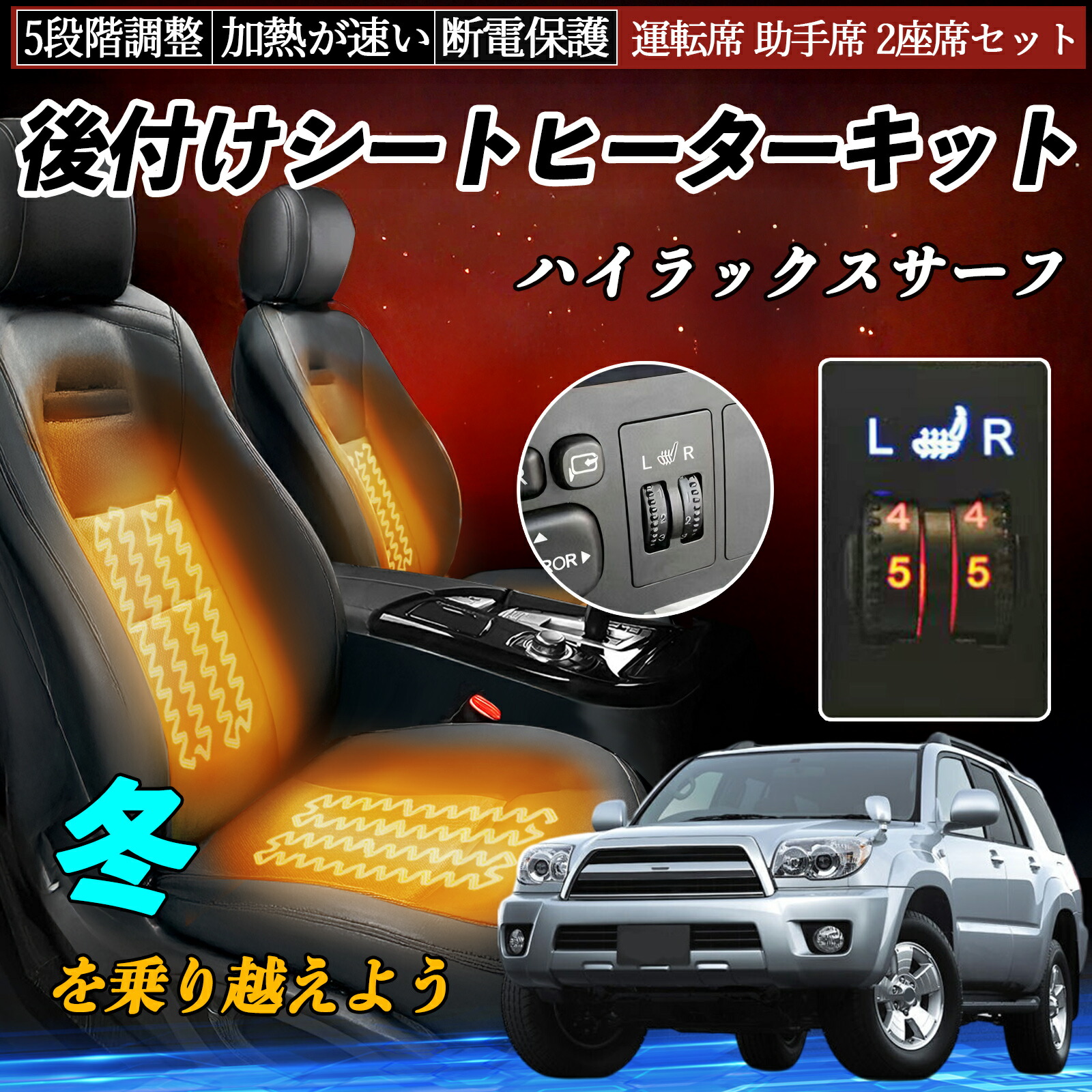 楽天市場】【ポイント10倍 送料無料】トヨタ ハイラックスサーフ