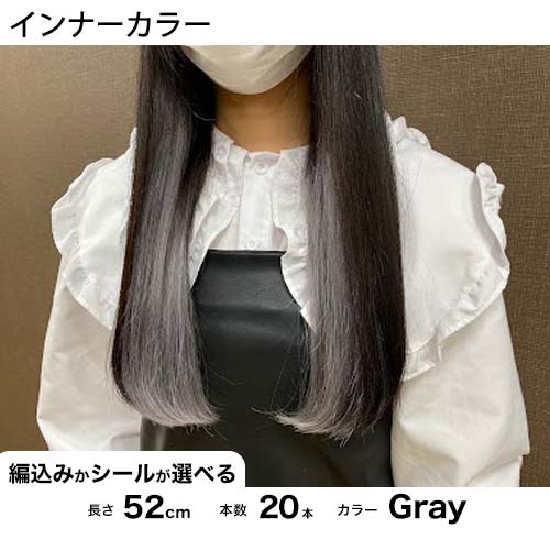 楽天市場】【新生活応援☆キャンペーン】シールエクステ /52cm40本分