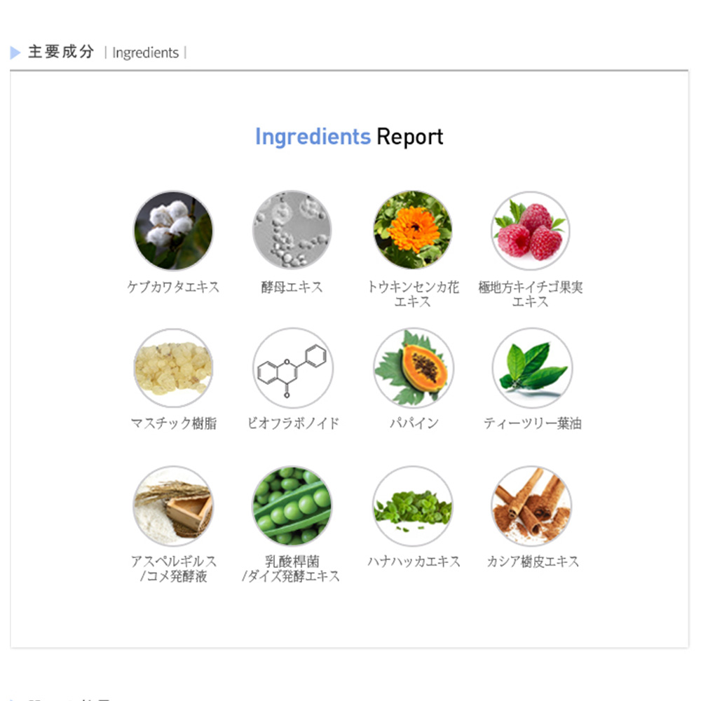 楽天市場】【Rene-Cell】 ルネセル プラセン エンザイム サブ アシッド