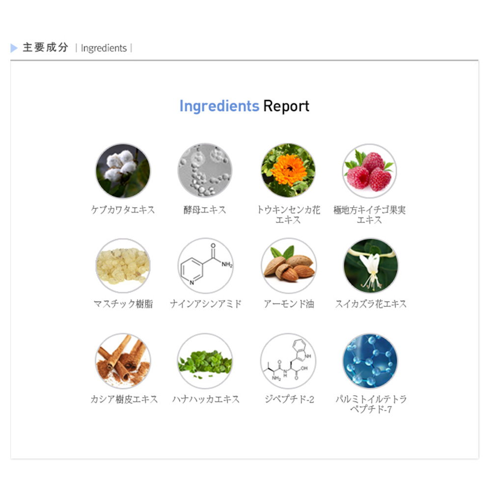 楽天市場】【Rene-Cell】プラセン スキンシード リニューアルクリーム
