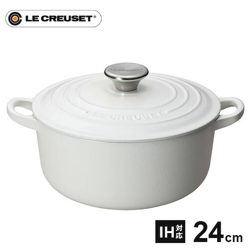 le creuset 24cm」の人気商品一覧 | 安い商品を通販サイトから探す