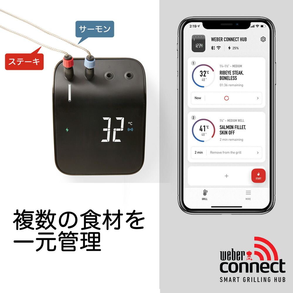 楽天市場】【スーパーSALE中クーポン+エントリーでP10倍】 【Weber公式
