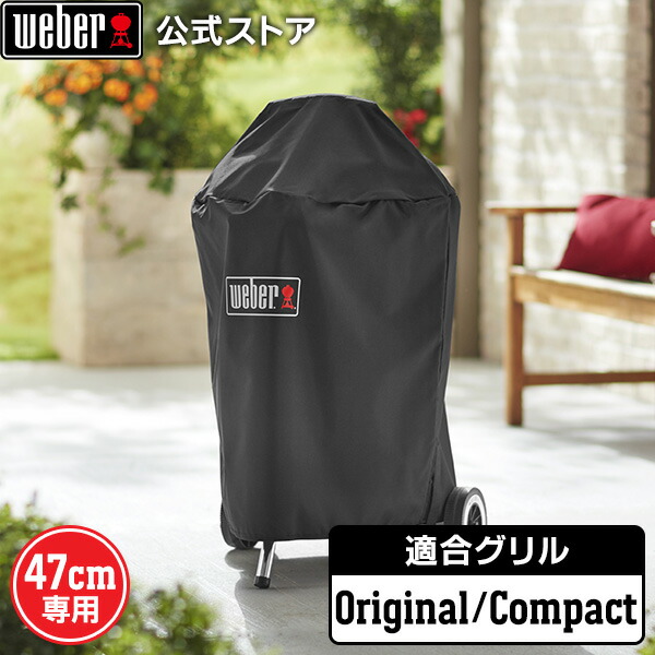 楽天市場】バーベキュー コンロ 47cm (18インチ) コンパクト