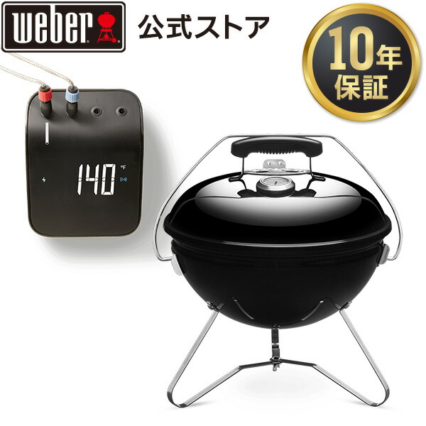 楽天市場】【Weber公式】 ウェーバー 37cm スモーキージョー